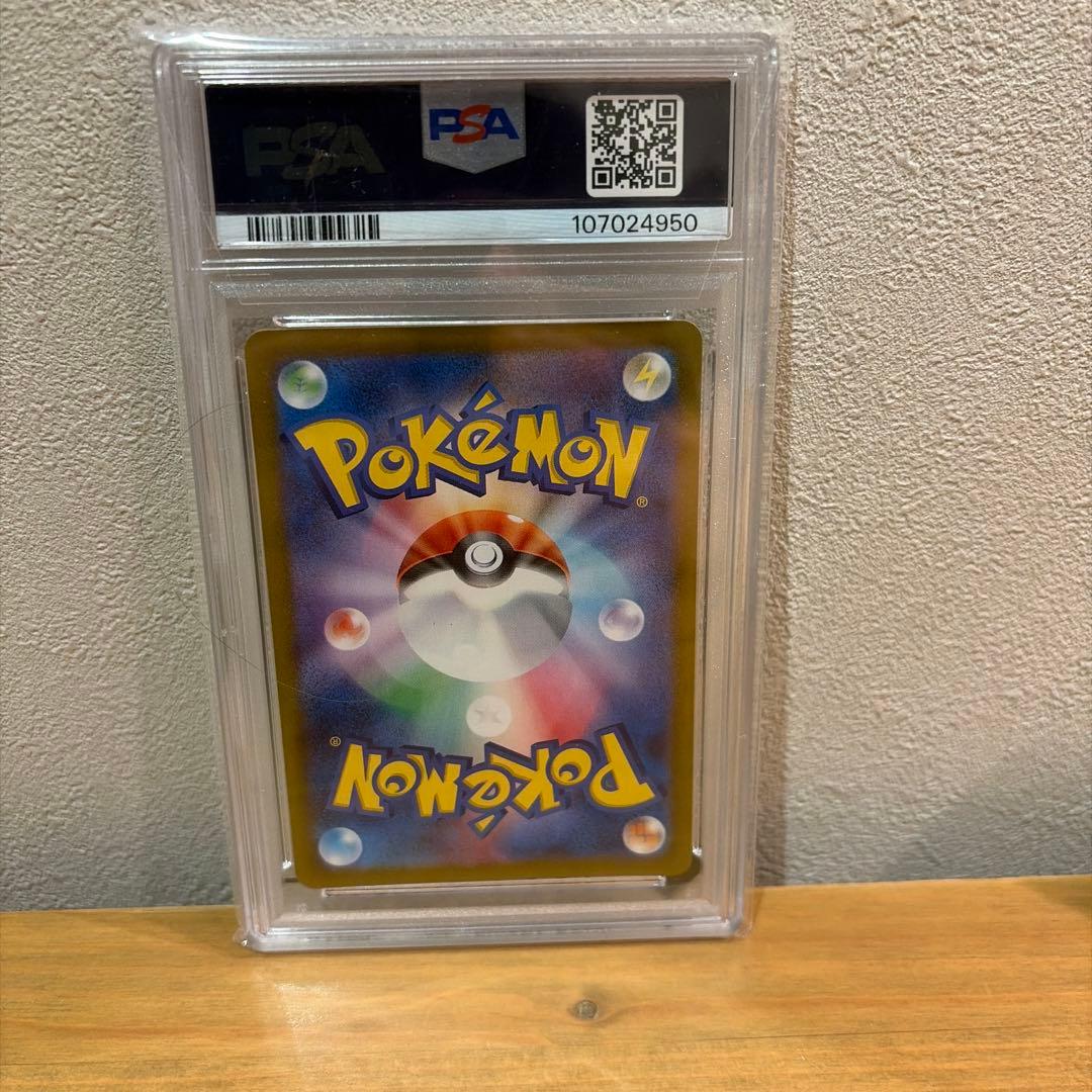 【PSA10】ナンジャモのカイデン プロモ ポケモンカード