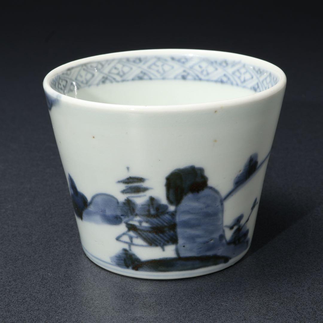 伊万里染付楼閣山水図　蕎麦猪口 骨董　古伊万里　R1722w2