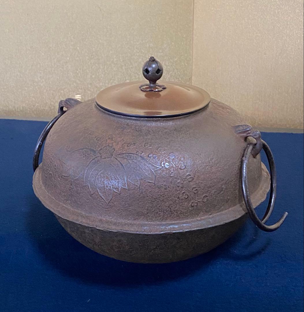 《R》茶道具 平丸釜 桐紋 釜師 大国藤兵衛 共箱　260330B1