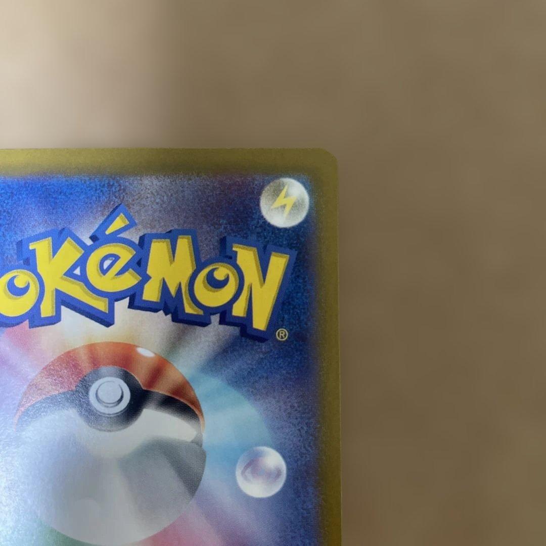 ポケモンカード　リーフィアex sar イーブイマスボミラー テラスタルフェス