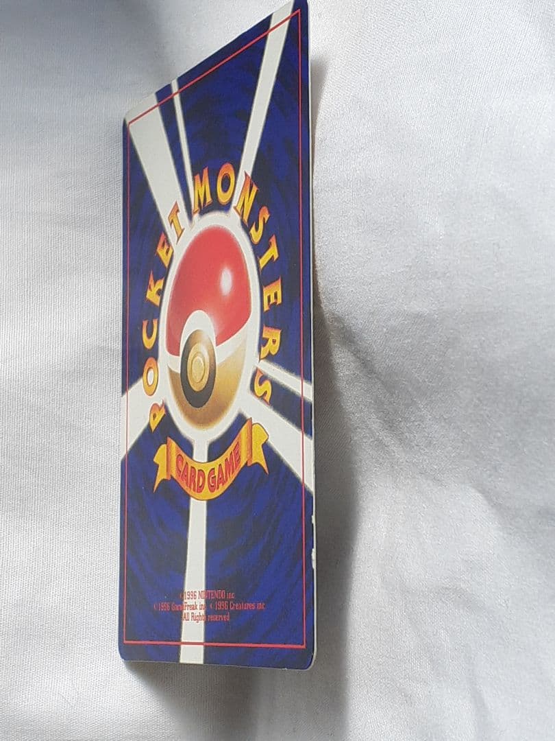 ポケモンカード旧裏 ププリン Pikachuthe movie2000カード美品