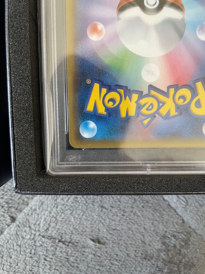 最安値 ポケモンカード ルザミーネ SR SM4A PSA10