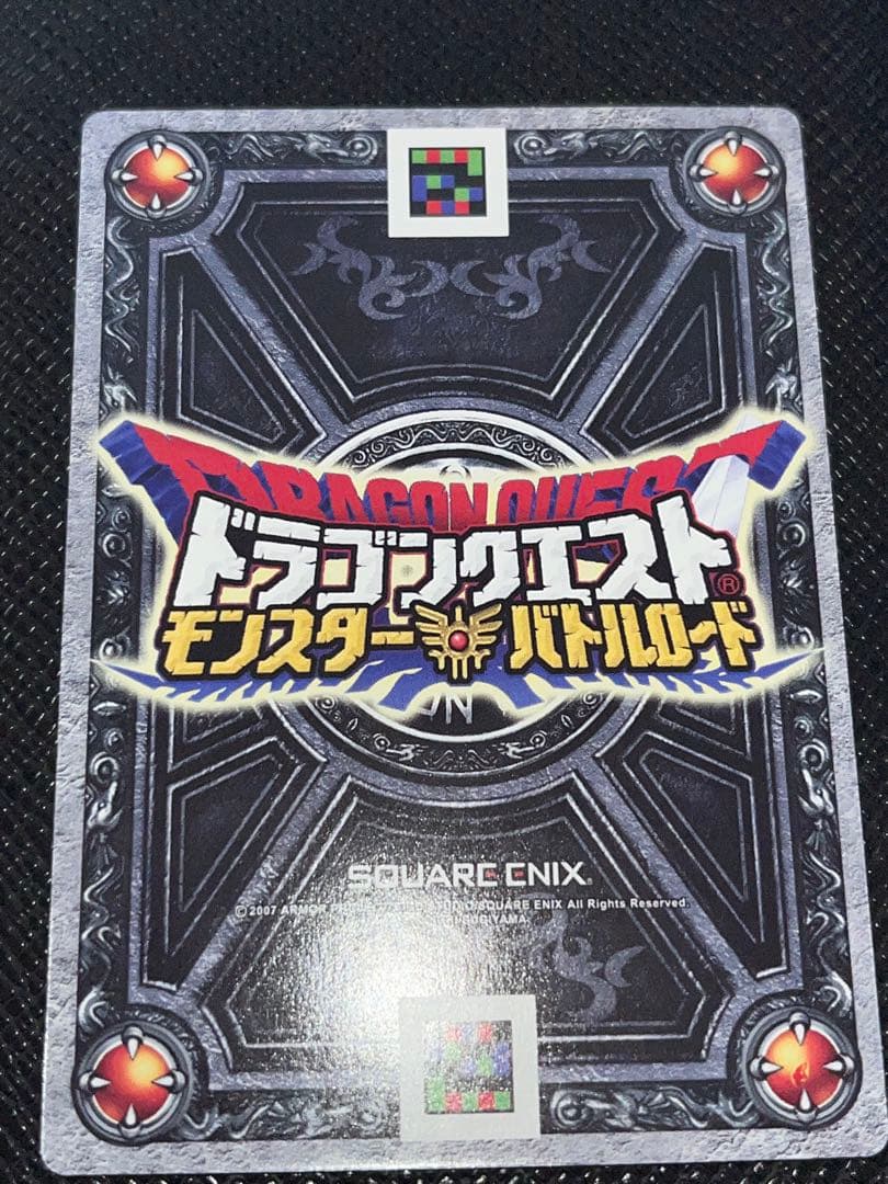【刻印大美品】ドラゴンクエスト モンスターバトルロード ぱふぱふ