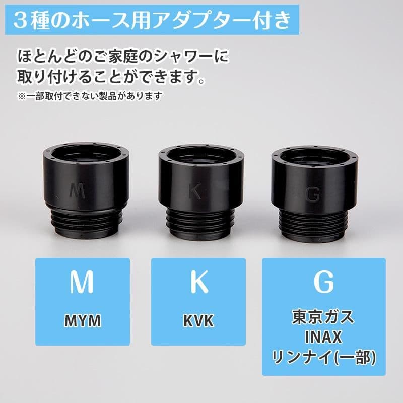 CREATES IOFINE 3 シャワーヘッド