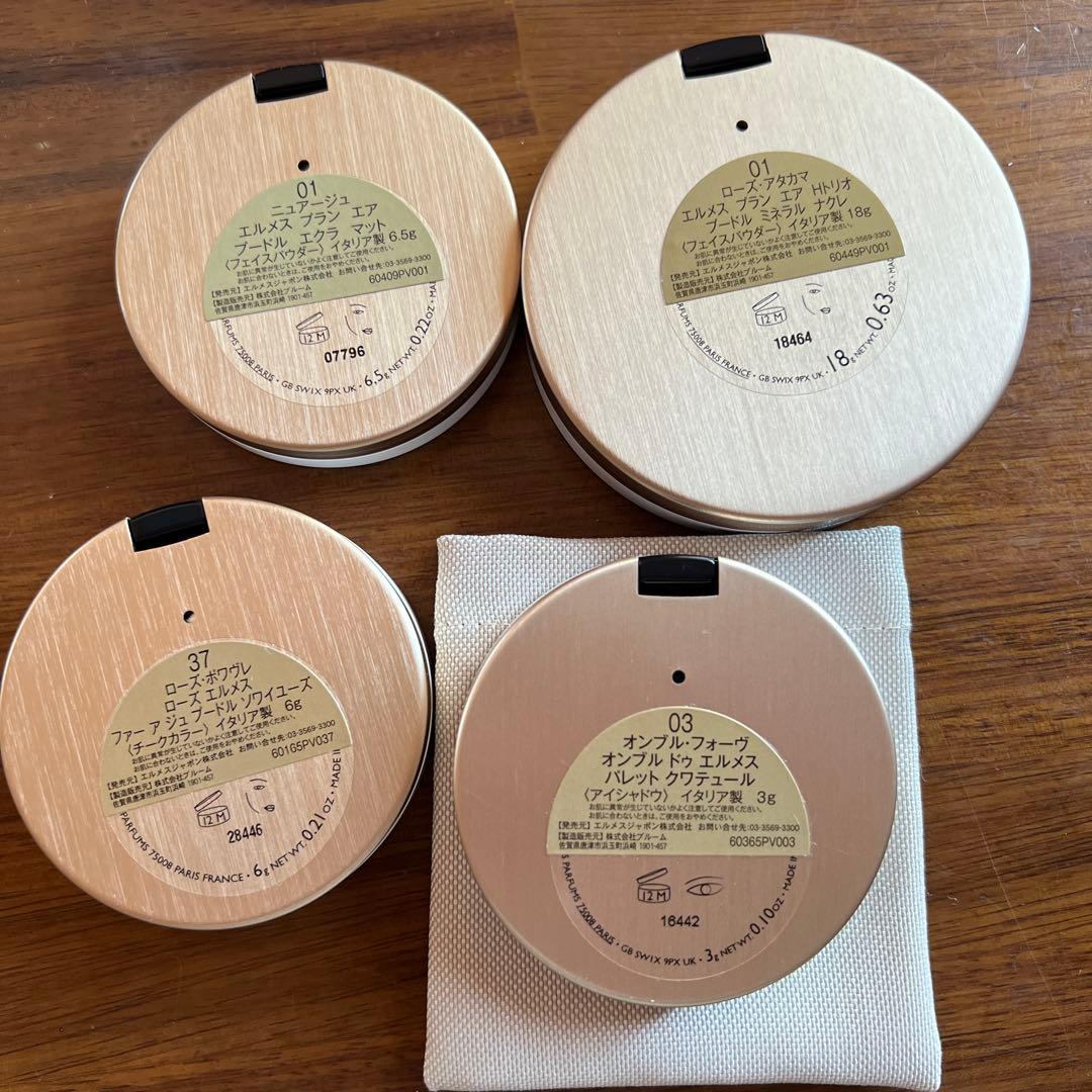 新品　エルメス　ブランエア　フェイスパウダー　チーク　アイシャドウ　4点セット