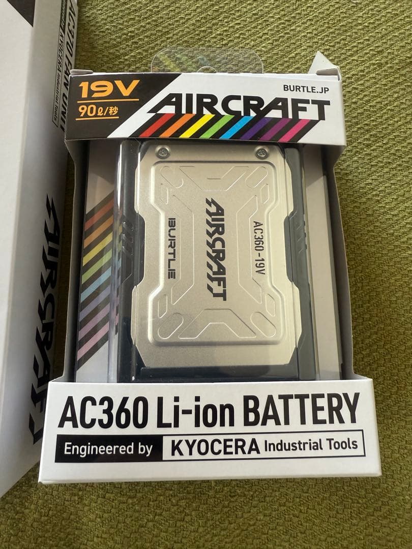 バートル　エアークラフト19vセット　新品未使用
