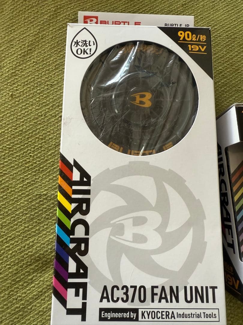 バートル　エアークラフト19vセット　新品未使用