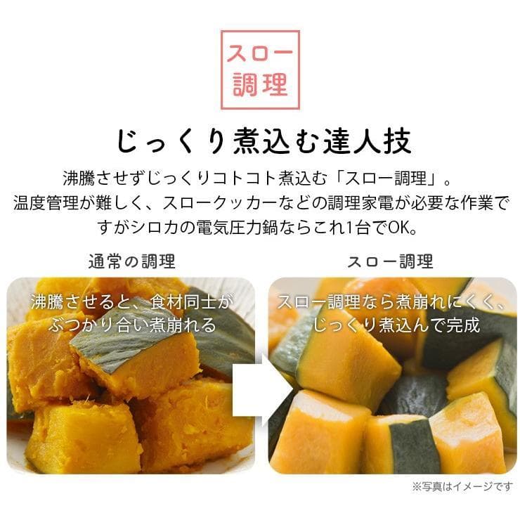 【新品・未開封　電気圧力鍋】炊飯に最適　シロカ　白色（大容量４L）
