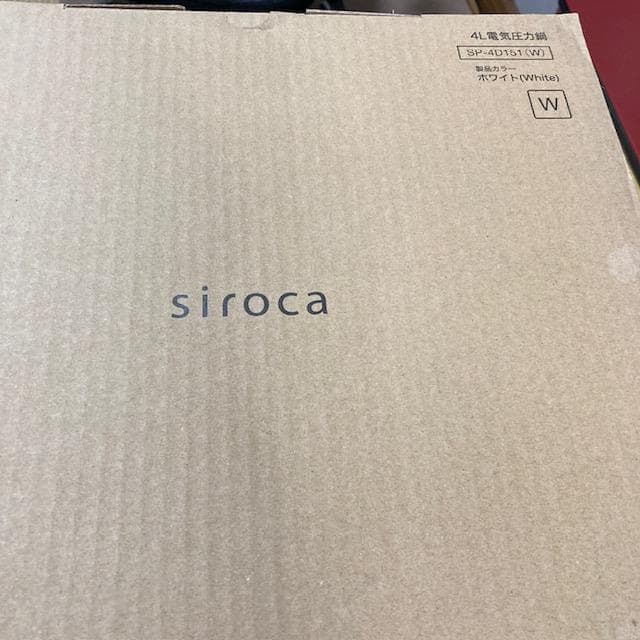 【新品・未開封　電気圧力鍋】炊飯に最適　シロカ　白色（大容量４L）