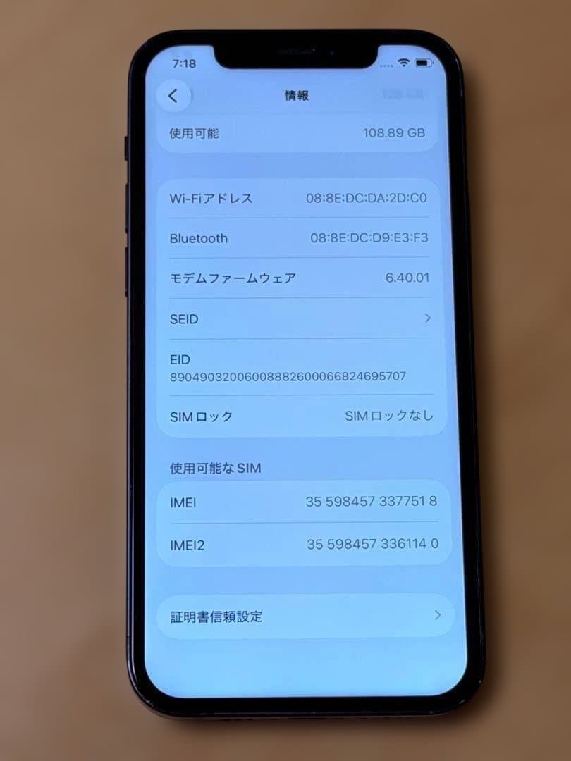 iPhone 12 ブラック 128GB バッテリー100% SIMフリー