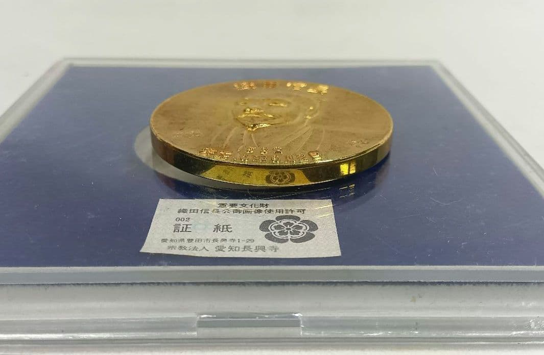 純金御家宝 公認メダル　武将 英傑三雄　金メッキ　徳川家康　豊臣秀吉　織田信長