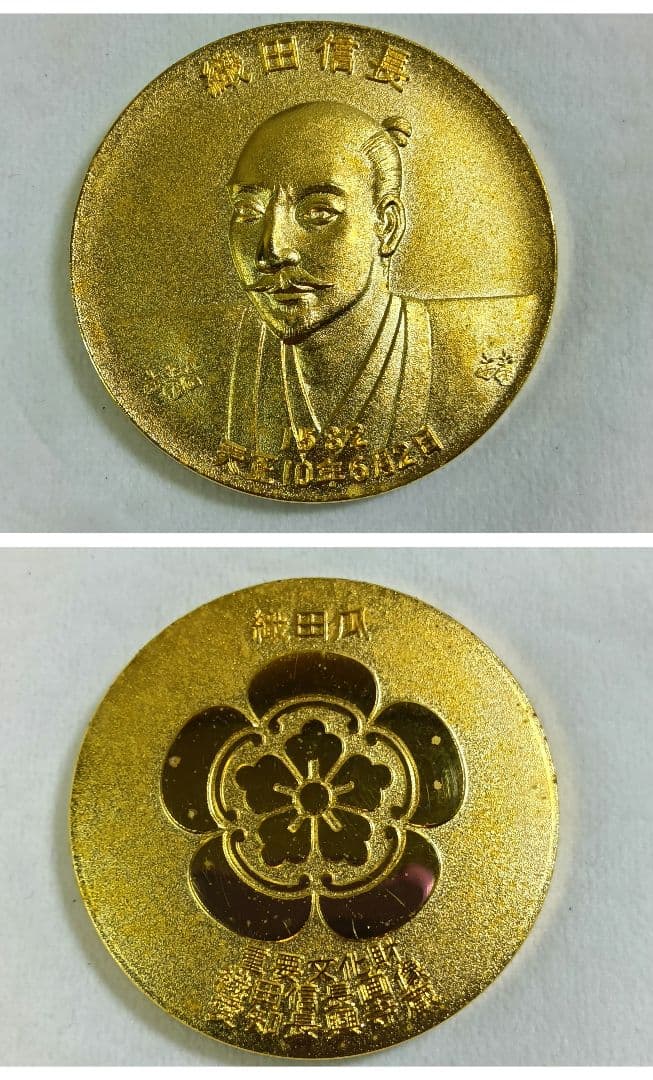 純金御家宝 公認メダル　武将 英傑三雄　金メッキ　徳川家康　豊臣秀吉　織田信長