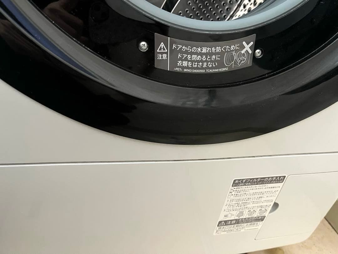 右開き⭐︎SHARP ドラム式洗濯乾燥機 ES-S7E-WR 7kg 2020年製