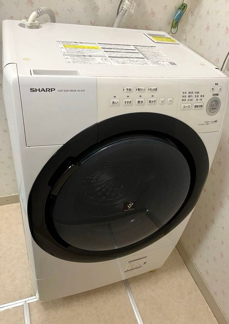 右開き⭐︎SHARP ドラム式洗濯乾燥機 ES-S7E-WR 7kg 2020年製