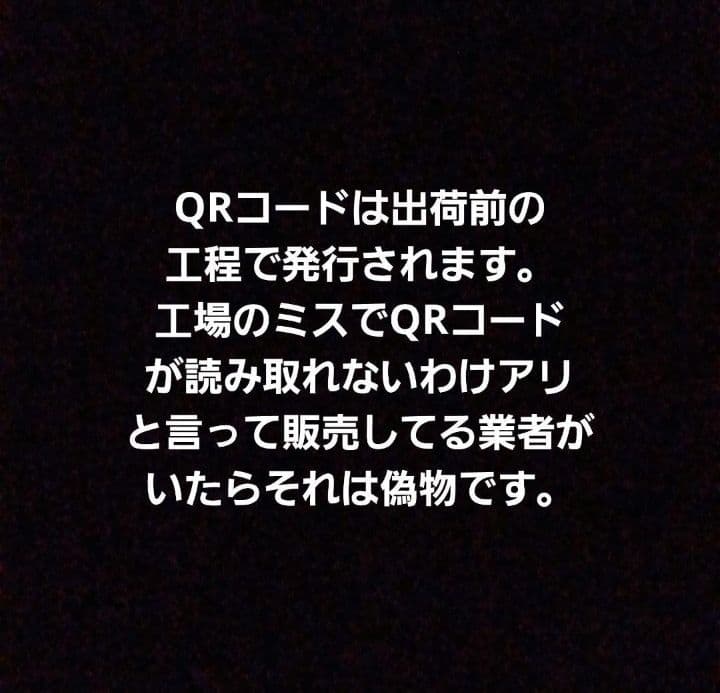高橋みゆ様ラッシュアディクト