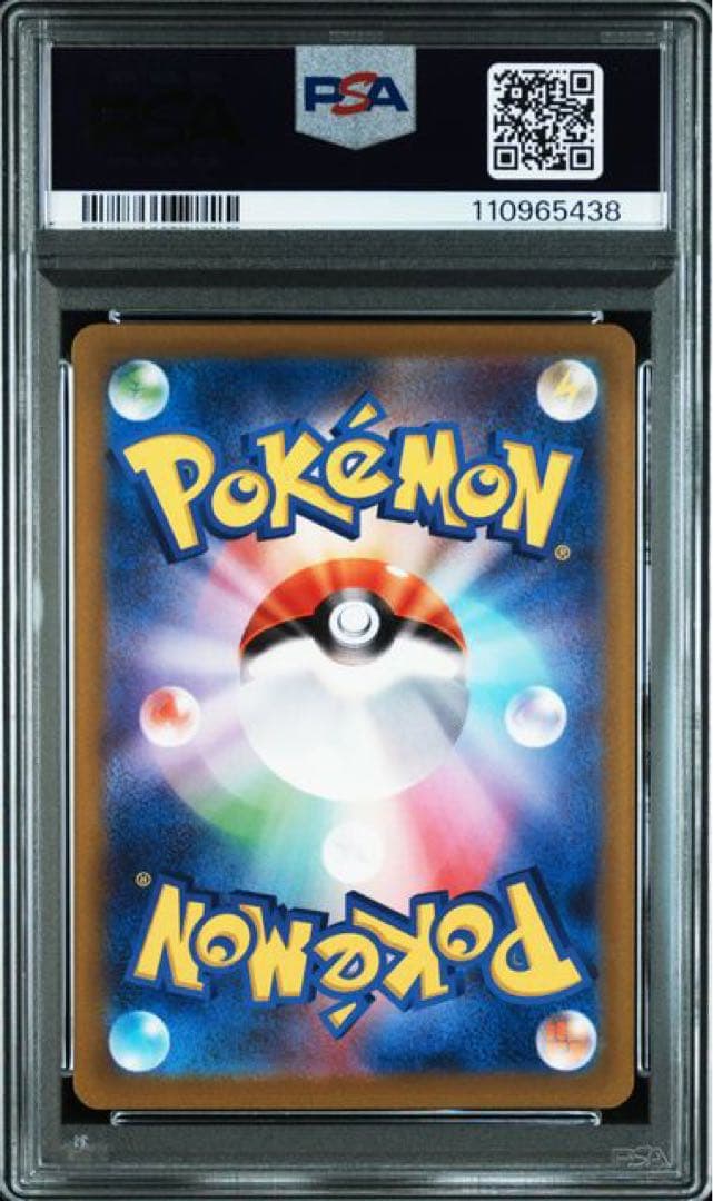ポケモンカード VSTARユニバース ダークライVSTAR SAR PSA10