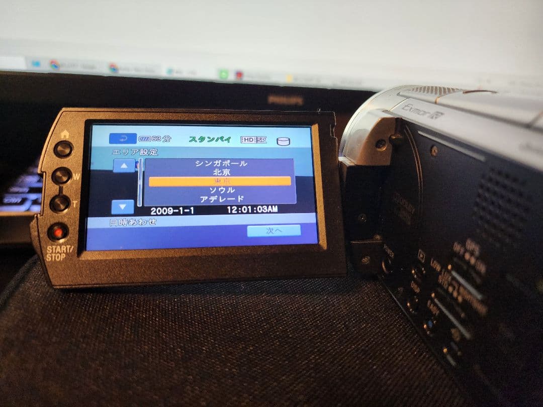 SONY HDR-XR500V ワイコン付き