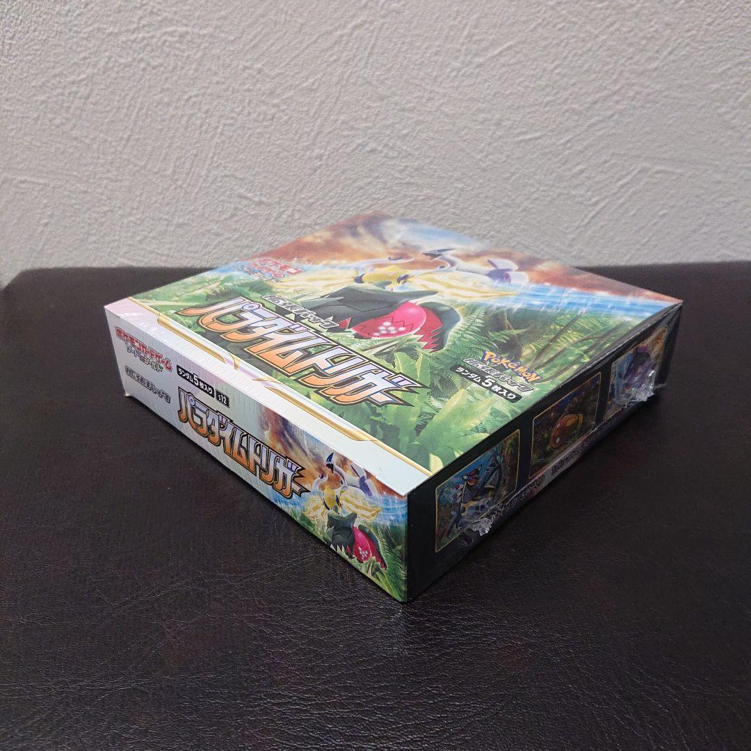 新品未開封 シュリンク付き 未開封 ポケモンカード パラダイムトリガー 1box