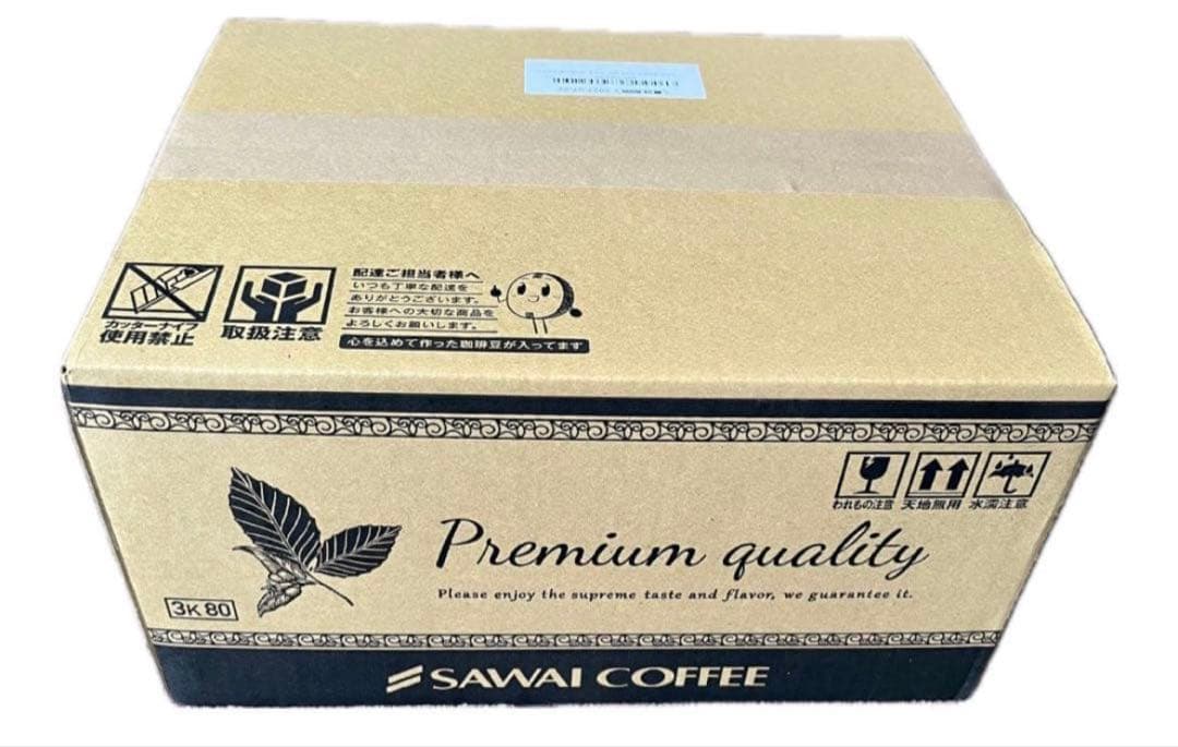 澤井珈琲ギフト コーヒー豆　木樽入り　ゲイシャブレンド ハワイコナブレンド