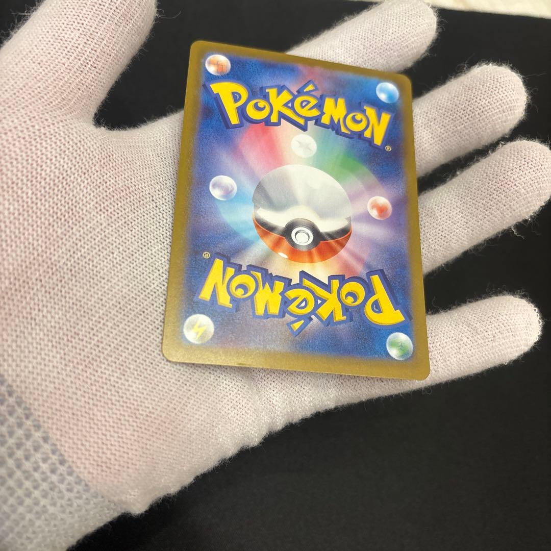 ポケモンカード スタートデッキ100 バトルコレクション　メガメガニウム SAR