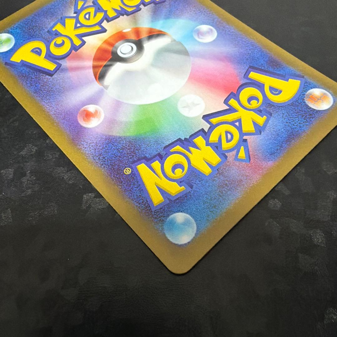 ポケモンカード メイのはげまし　SAR