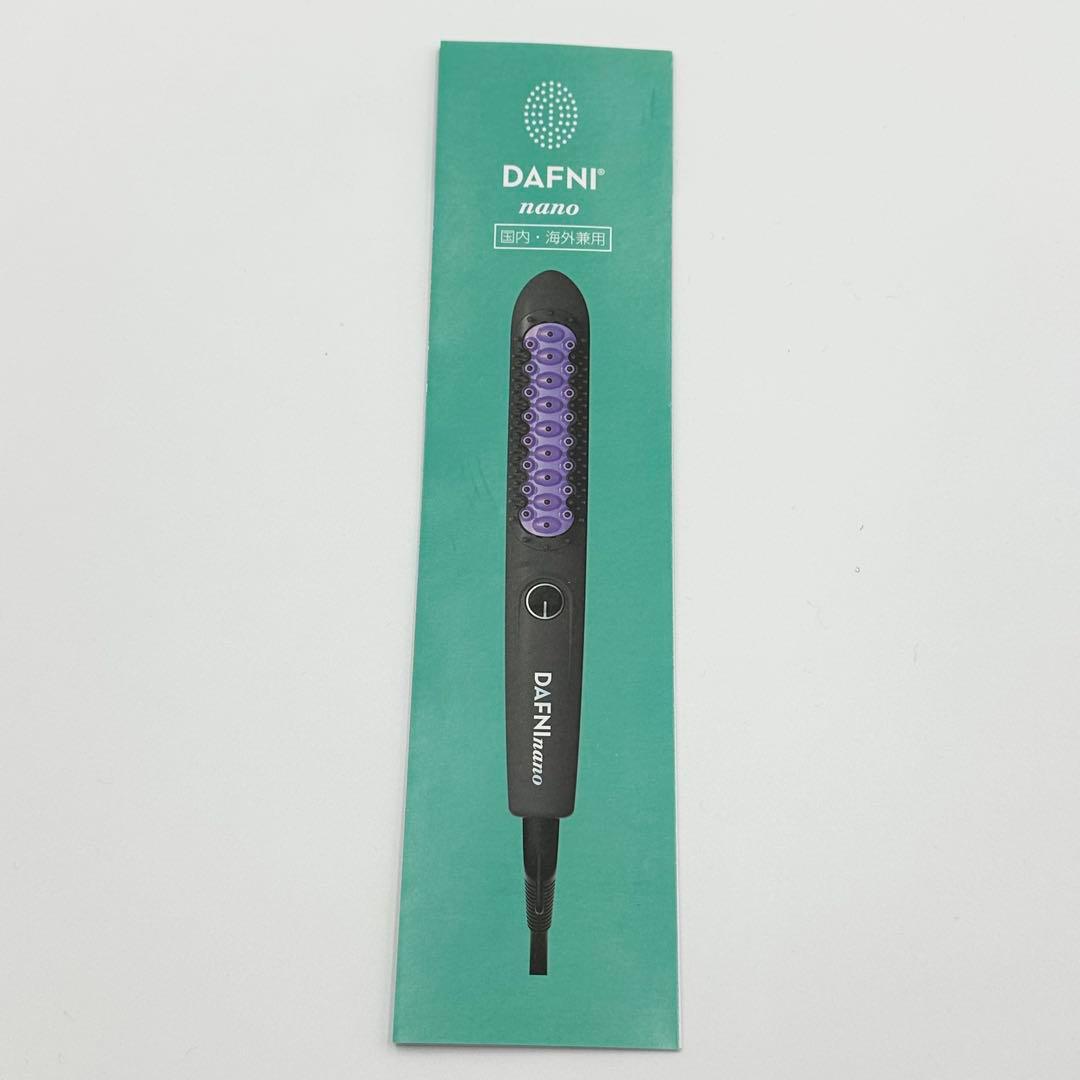 DAFNI nano ダフニ DH1.6N ブラシ型ヘアアイロン