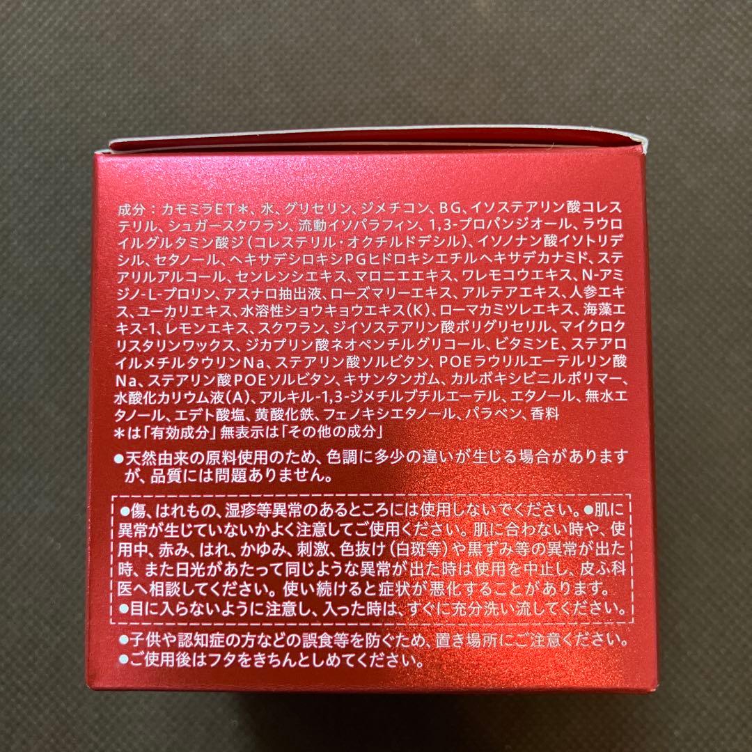 アルブランバイタライジングクリーム 40g