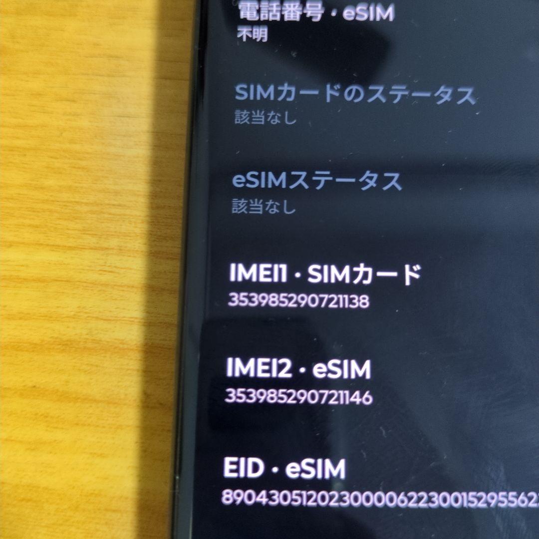 motorola edge 40 ルナブルー 256GB