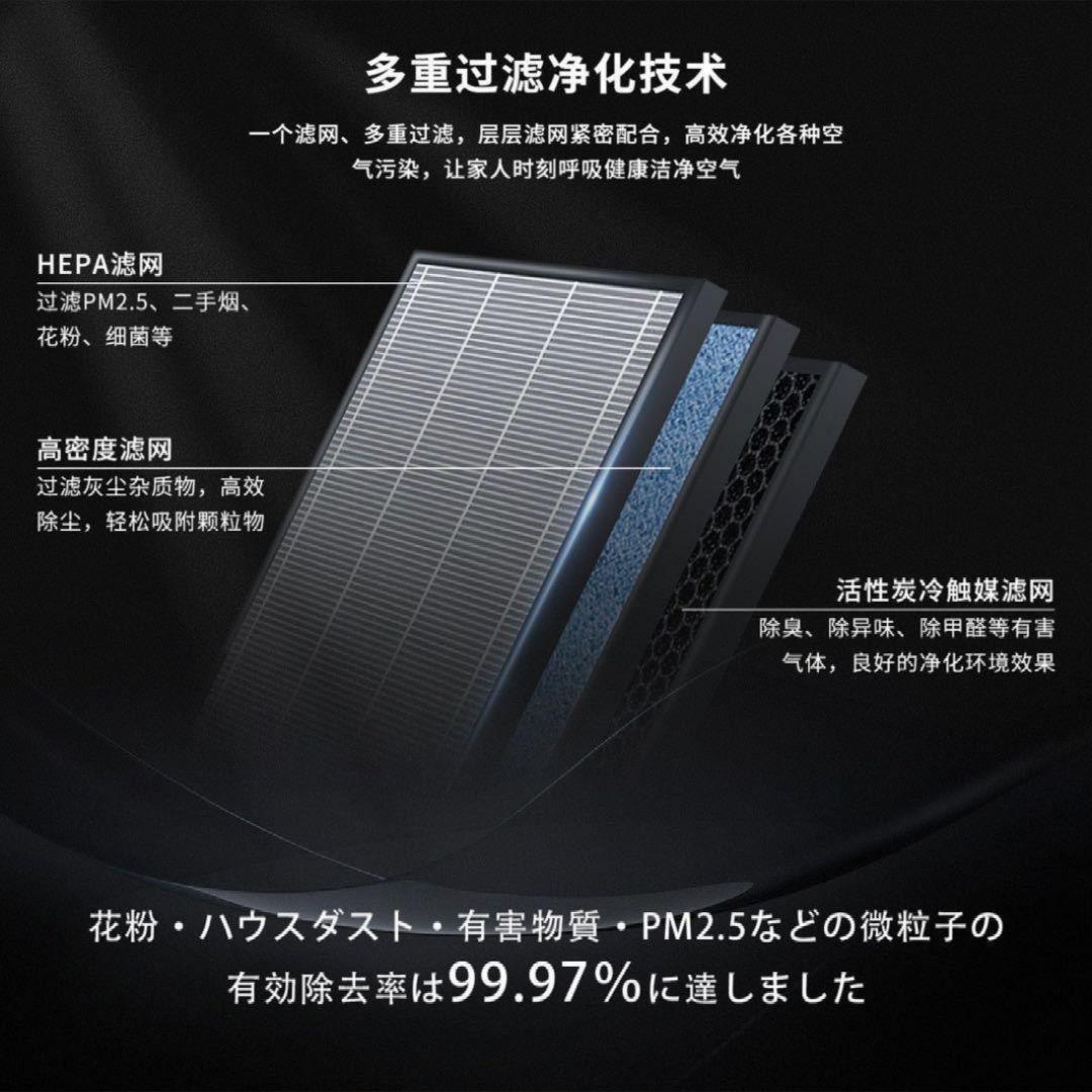 06【未開封】PARACHASE マイナスイオン空気清浄機　検索AIR Dock