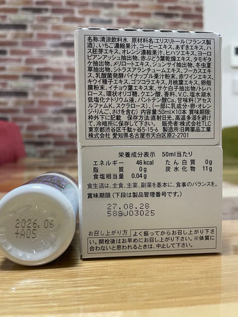 エルセーヌ　ノンセリュクイック