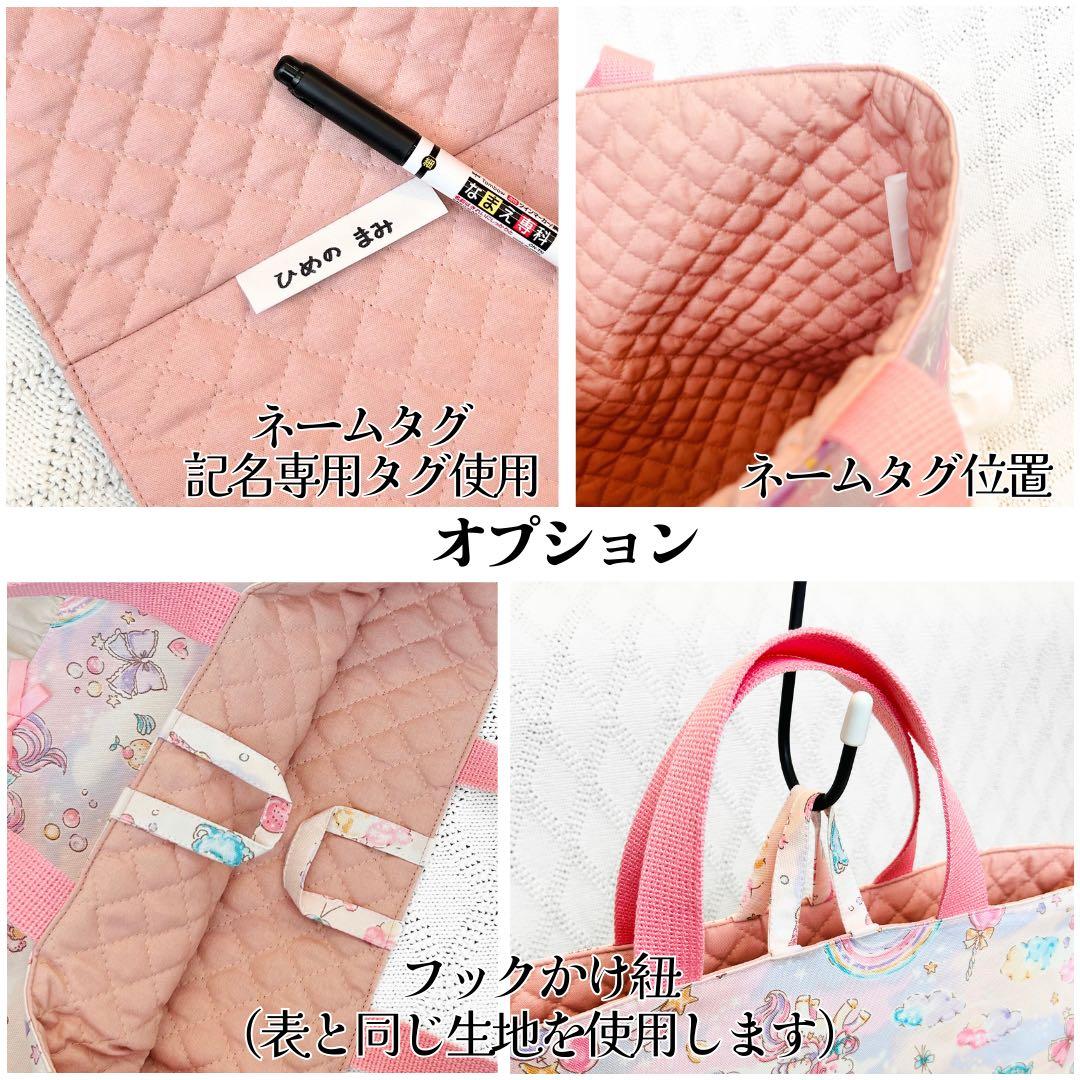 3点セット　いちご刺繍ヌビ　レッスンバッグ 入園入学グッズ
