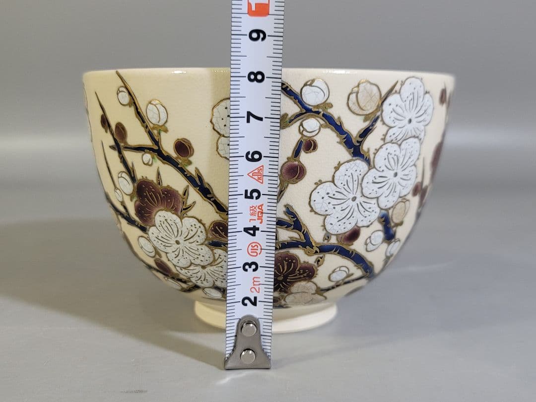 DT560 茶道具 清閑寺窯 祥平造 色絵紅白梅茶碗 共箱 美品