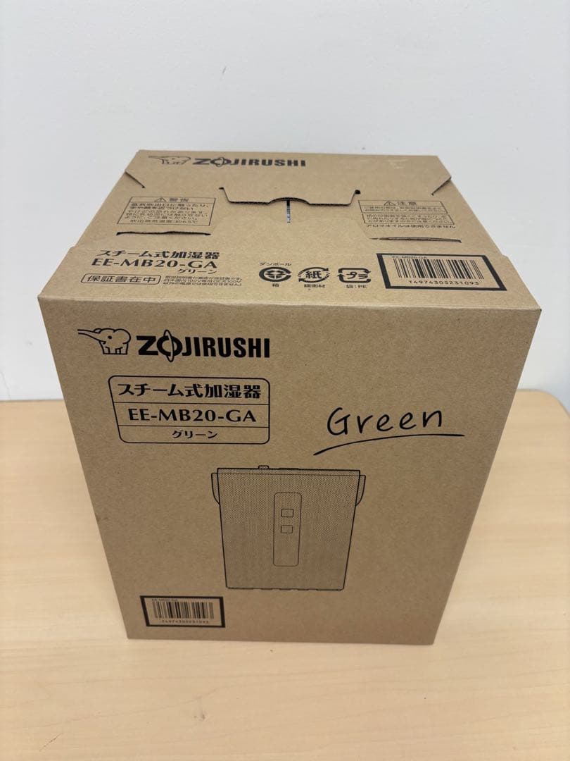 即日発送⭐️未使用品★象印 【EE-MB20-GA】グリーン スチーム式加湿器