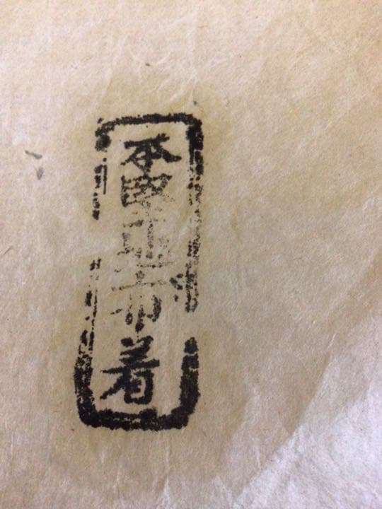 お盆？　大２　中１　小２　計５枚セット　木箱付き