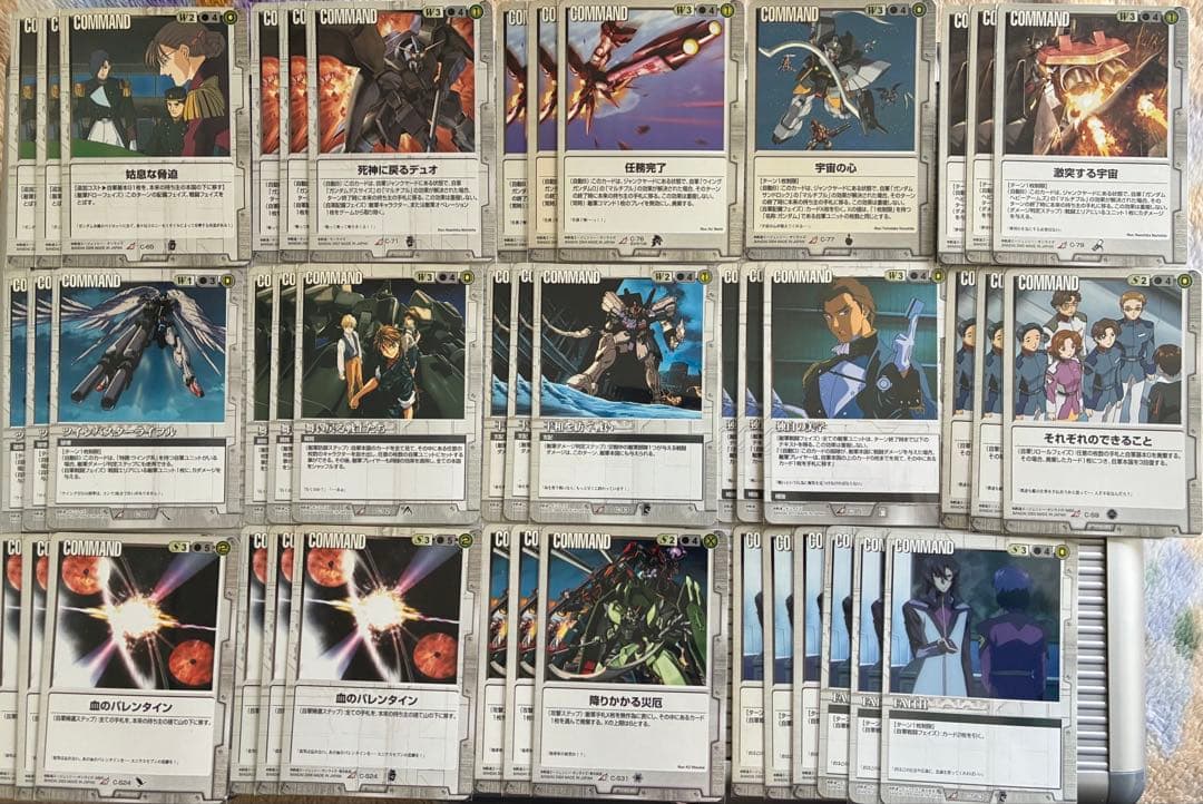 ガンダムウォー 引退品　白　まとめ売り