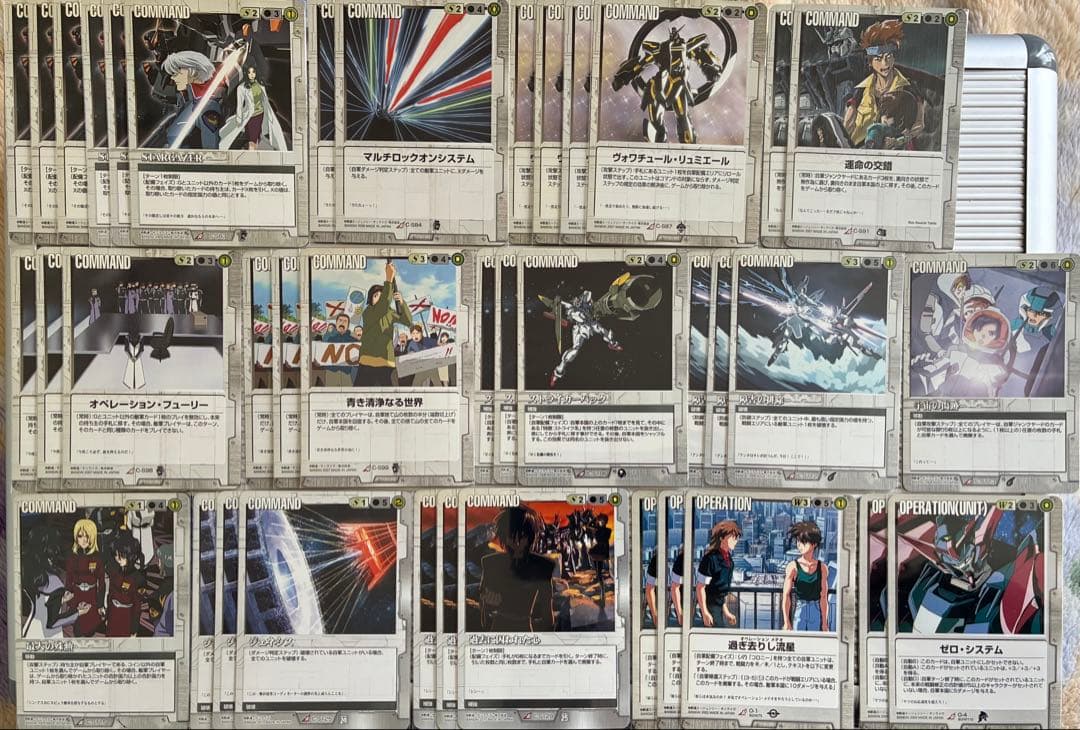 ガンダムウォー 引退品　白　まとめ売り