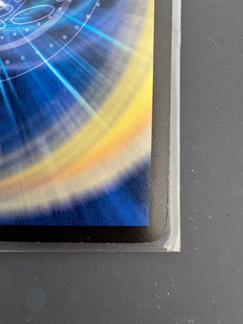 超神羅ロマノフカイザー・NEX