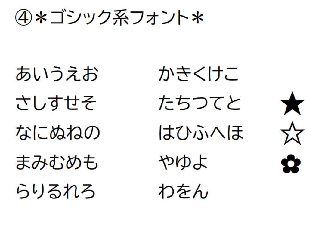 ＊＊＊ゆうゆ、＊＊＊