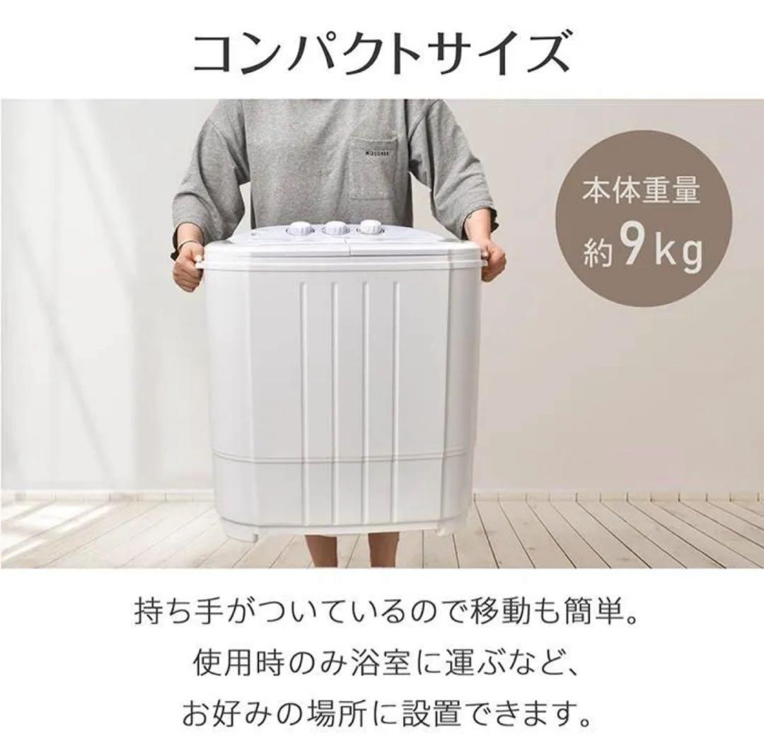 2槽式洗濯機 本体 洗濯容量約3.6kg グレー
