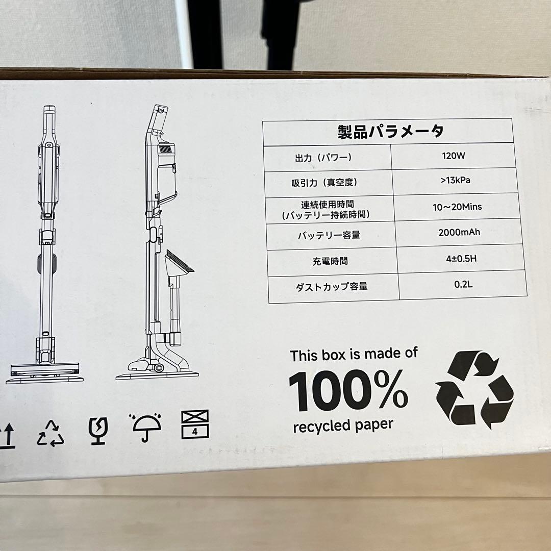 美品　Hearten J1D 掃除機　自立式　軽量　白黒