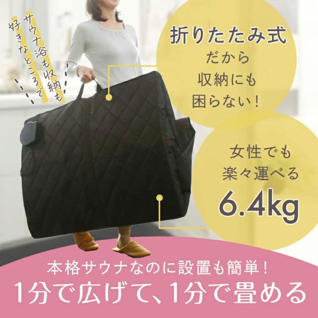 SPA ホームサウナ MADE IN JAPAN 安心の日本製 家庭用サウナ