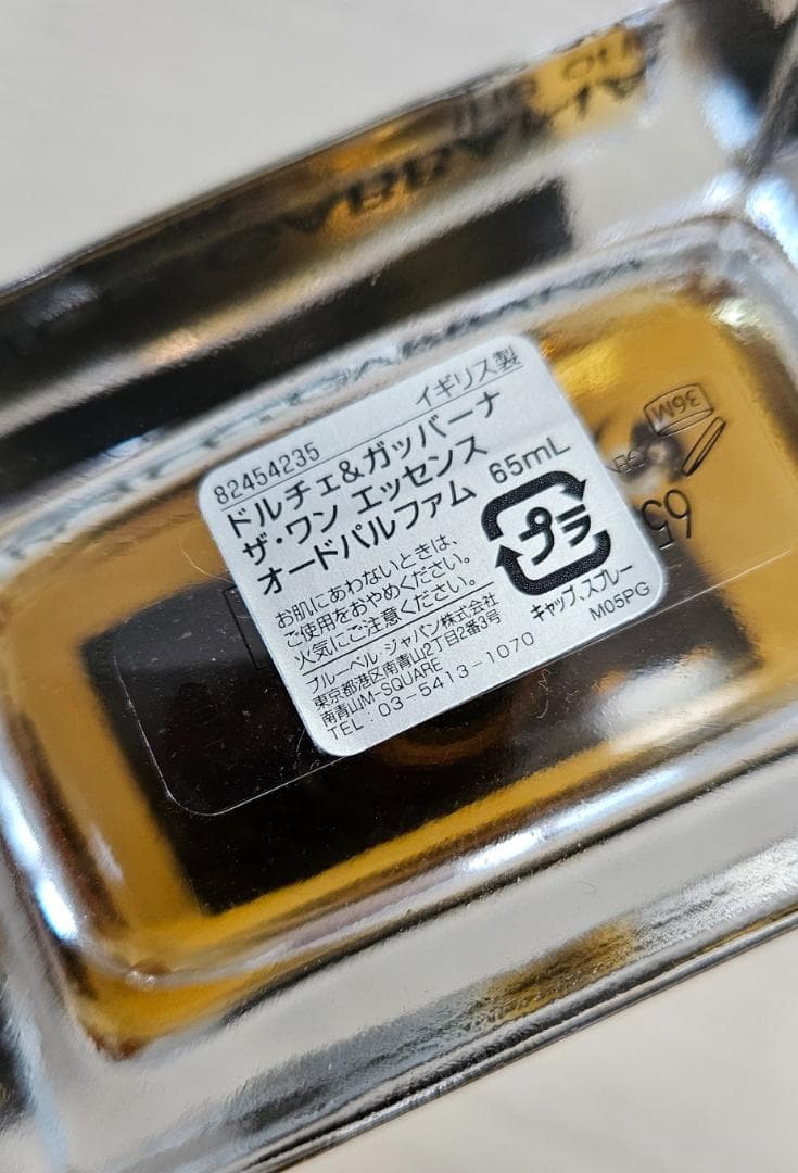 【残量多め】ブランド香水【セット売り】