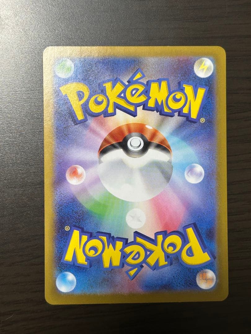 ポケモンカードゲーム MT