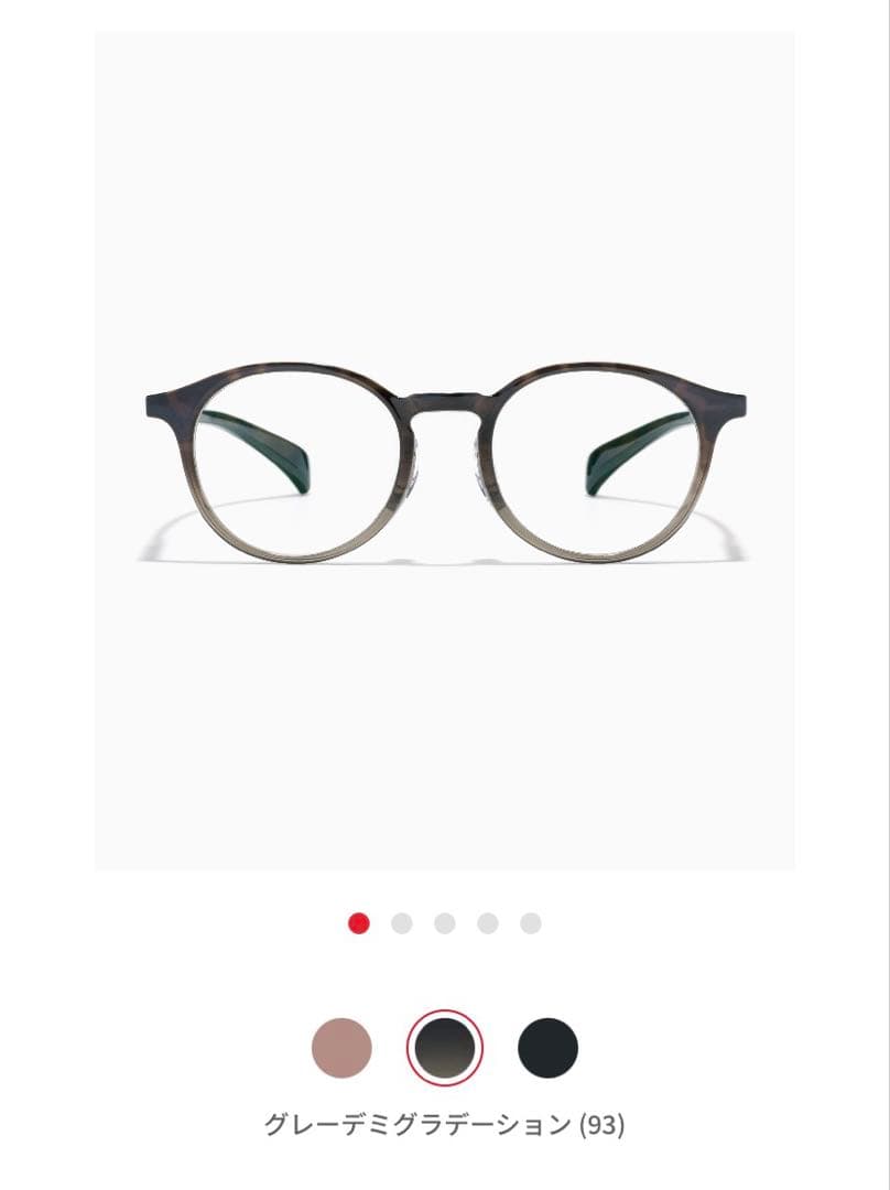 JINS 360 グレーデミグラデーション 老眼メガネ　+1.75