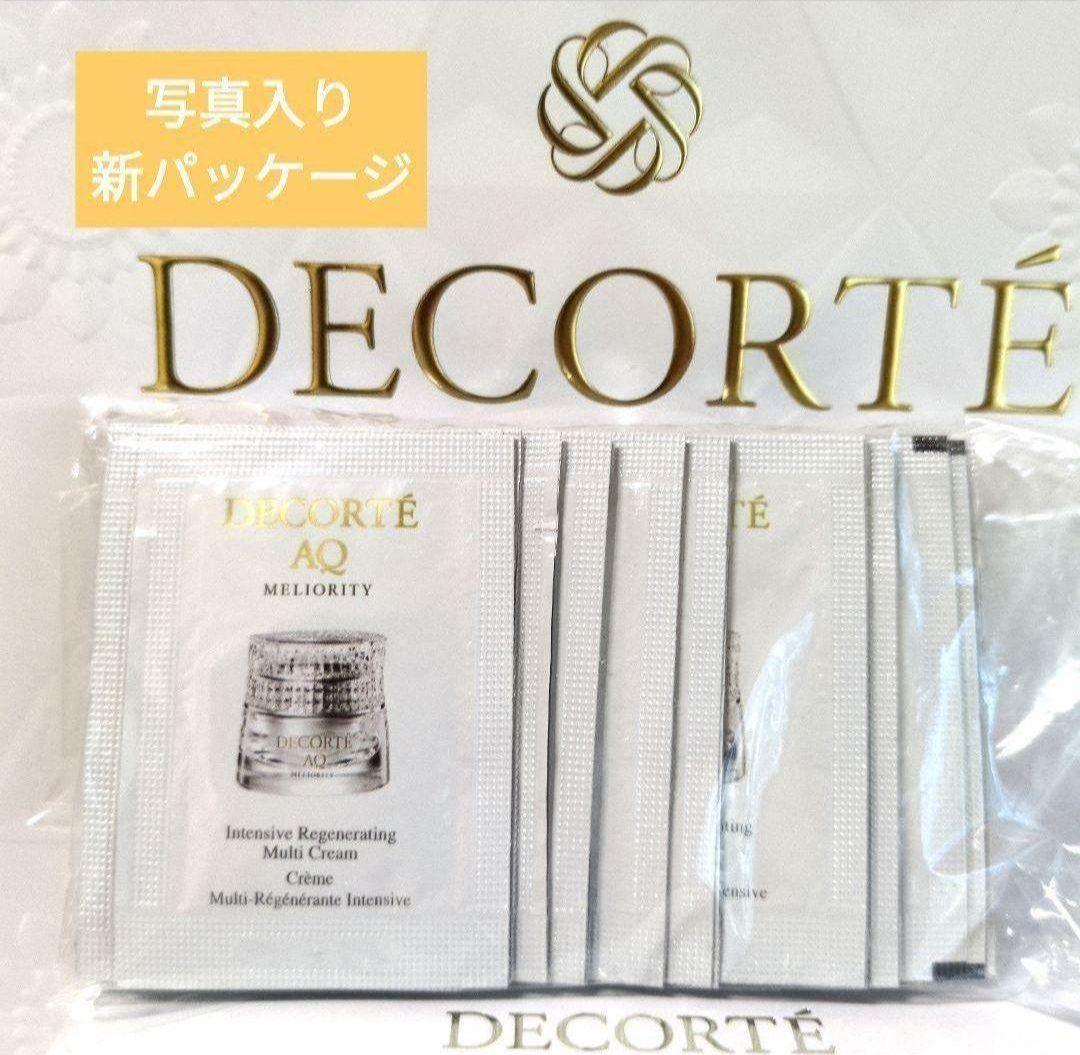 コスメデコルテAQ ミリオリティ インテンシブクリームn 100包 おまとめ特価