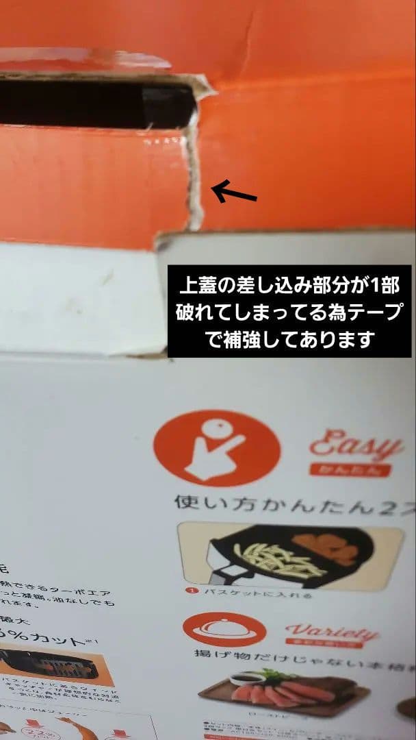 Karalla カラーラ ノンオイルフライヤー　未使用保管品 ホワイト