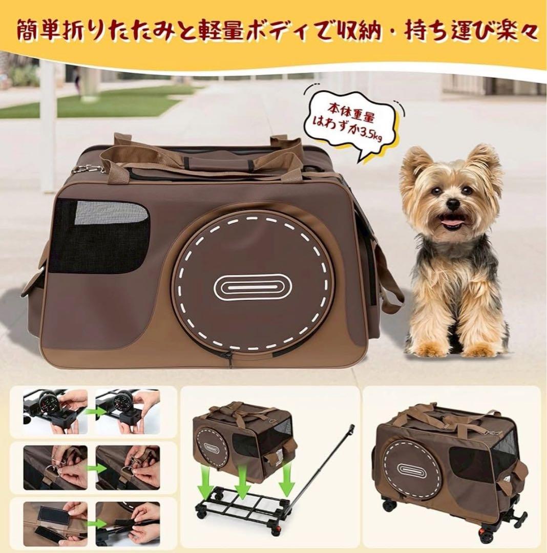 ペットキャリー☘️カート 折りたたみ 軽量 犬 猫 キャリーバッグ 旅行 お出かけ