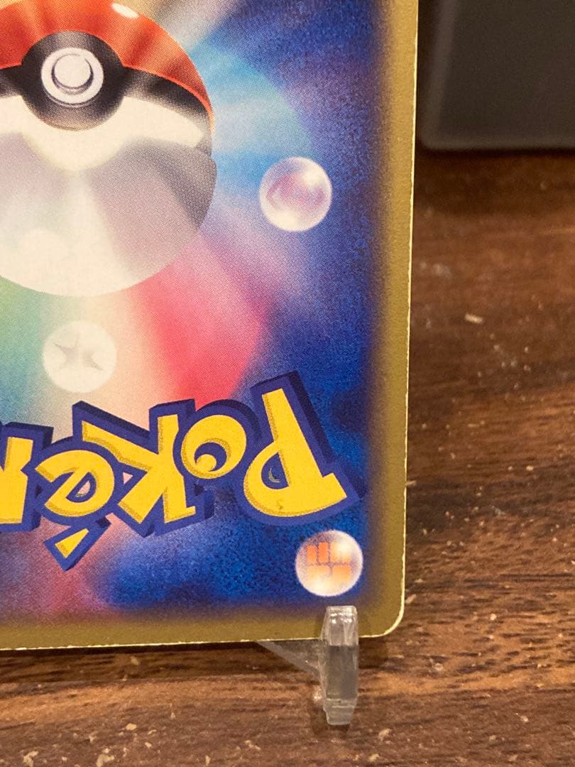 大特価 meiji リザードン プロモ バーストインフェルノ【ポケモンカード】