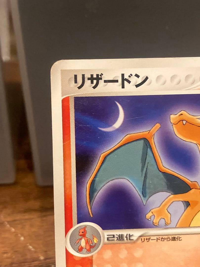 大特価 meiji リザードン プロモ バーストインフェルノ【ポケモンカード】