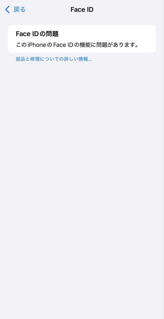 【ジャンク品】 iPhoneXR コーラル 64GB